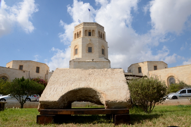 Photograph of the inscription against the background of the Rockefeller Museum, seat of the Israel Antiquities Authority. Photographic credit: Yoli Shwartz, courtesy of the Israel Antiquities Authority