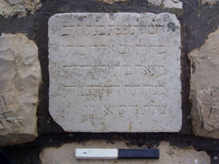 איור 19. כתובת מצבת הקבורה של הרבנית מרת גרסייא.