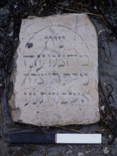 איור 27. כתובת מצבת הקבורה של רחל האשכנזית.