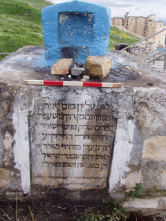 8. The epitaph of Meir Ben-Veniste