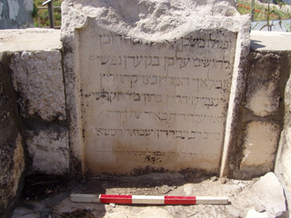 9. The epitaph of Shmuel Hanassi
