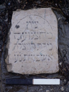 27. The epitaph of Raichele H’Ashkenazit.