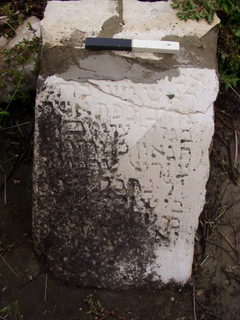 איור 4. כתובת מצבת הקבורה של ר' עזריאל טרבוט.