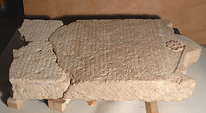 The Heliodoros Stele - with all of its pieces restored - photograph Peter Lenny, Israel Museum Jerusalem