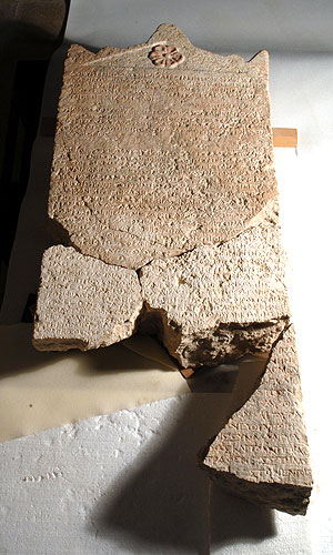 The Heliodoros Stele - with all of its pieces restored - photograph Peter Lenny, Israel Museum Jerusalem