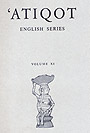 עתיקות 11- הסדרה באנגלית