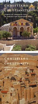 פרסומי יהודה ושומרון XIV-XIII : נוצרים ונצרות כרכים II-I