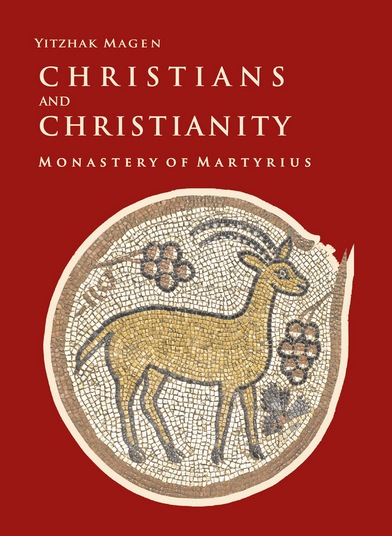 פרסומי יהודה ושומרון XVII: נוצרים ונצרות כרך V, מנזר מרטיריוס