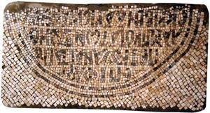 Fragment Mosaic Floor Inscribed  
 Photographer:Davidov Nicky