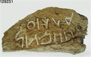 אבן עם כתובת 
 צלם:סלצברגר מריאנה