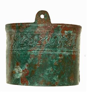 Bucket With Inscription
 Photographer:Salzberger Mariana