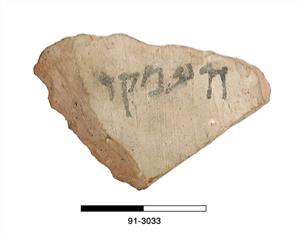 אוסטרקון עברי
צלם:לא ידוע