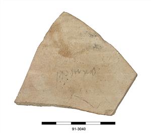 Ostracon Hebrew
 Photographer:UNKNOWN PERSON