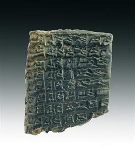 Fragment Cuneiform Tablet Akkadian
 Photographer:Clara Amit