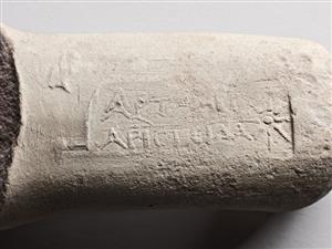 Handle Amphora Impressed with Stamp Seal 
 Photographer:Meidad Suchowolski