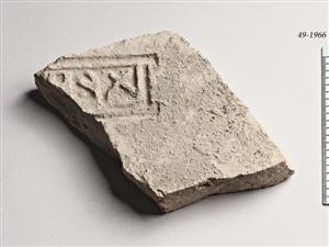Fragment Fired Brick Impressed with Stamp Seal 
 Photographer:Meidad Suchowolski