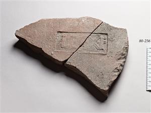 Fired Brick Impressed with Stamp Seal 
 Photographer:Meidad Suchowolski