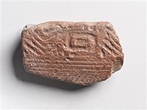 Sherd Impressed with Stamp-Seal Impression 
 Photographer:Meidad Suchowolski