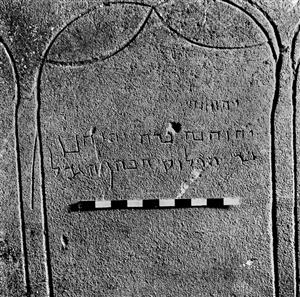 Ossuary & Lid With Inscription 
 Photographer:UNKNOWN PERSON