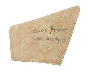 Ostracon Greek 
 Photographer:UNKNOWN PERSON