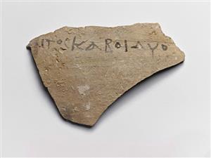 Ostracon Greek 
 Photographer:Meidad Suchowolski