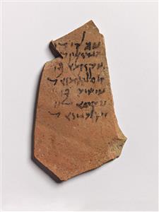 Ostracon Hebrew 
 Photographer:Meidad Suchowolski