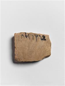 Ostracon Aramaic 
 Photographer:Meidad Suchowolski