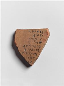 Ostracon Hebrew 
 Photographer:Meidad Suchowolski