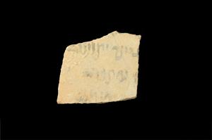 Ostracon Aramaic 
 Photographer:Yolovitch Yael