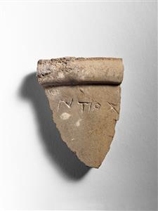 שפה קנקן נושא כתובת
צלם:מידד סוכובולסקי