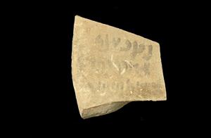 Ostracon Aramaic 
 Photographer:Yolovitch Yael