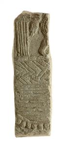 Fragment Slab Decorated in Relief  
 Photographer:Mariana Salzberger