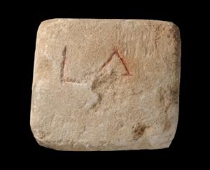 Weight Inscribed
Photographer:Yolovitch Yael