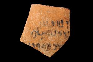 Ostracon Hebrew 
 Photographer:Yolovitch Yael