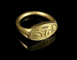 טבעת חותם חרותה 
 צלם:קלרה עמית