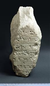 Fragment Masseba/Stele Inscribed  
 Photographer:Clara Amit