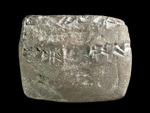 Cuneiform Tablet Akkadian 
 Photographer:Clara Amit