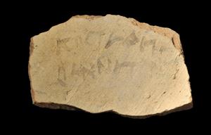 Ostracon Inscribed 
 Photographer:Yolovitch Yael