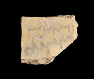 Ostracon Inscribed 
 Photographer:Yolovitch Yael