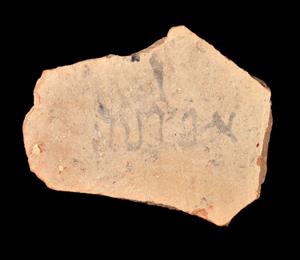 Ostracon Inscribed 
 Photographer:Yolovitch Yael