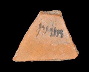 Ostracon Inscribed 
 Photographer:Yolovitch Yael