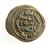 Coin ,Umayyad (post reform) (697-750 A.D),Damascus,Fals