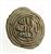 Coin ,Umayyad (post reform) (697-750 A.D),Damascus,Fals