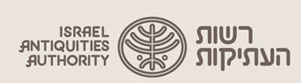 לוגו של רשות העתיקות