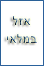 עתיקות 2 - הסדרה באנגלית