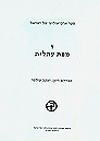 מפת עתלית (26)