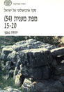 מפת מענית (54)