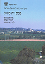 מפת זיקים (91)