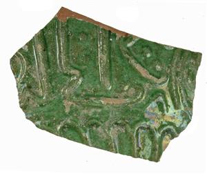 Fragment Bowl Inscribed