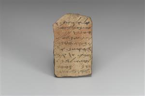 Ostracon Hebrew 
 Photographer:Koren Miki